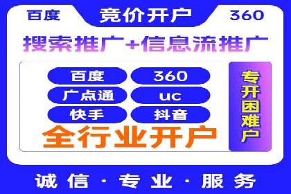 百度竞价广告如何精准触达目标用户群体