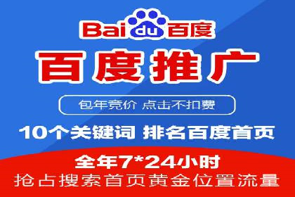 竞价广告开户技巧探讨：如何进行数据优化
